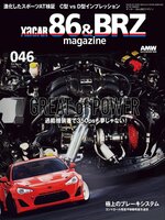 Magazines - XACAR 86&BRZ magazine - Nova Scotia Community College